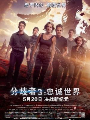 罪恶密林