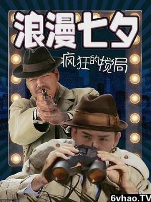 一代琴姬
