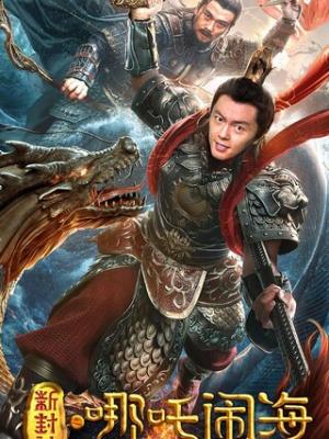 异世之恋