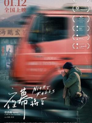 心动时刻